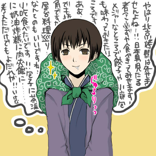 美味しいもの食べるぞ！！
