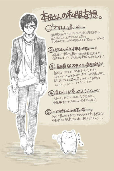 もはや別人。
