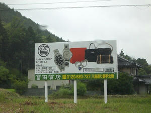 CIMG0599.jpg