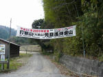 P1000421.jpg