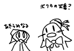久々のメンツ