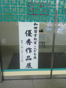 20130204004_R.jpg