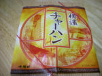 チャーハン