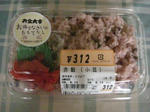小豆