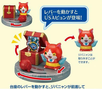 16 子供の日プレゼント 妖怪ウォッチ キャラデコ ケーキ 16子供の日のプレゼント 絶対喜ばれる 妖怪ウォッチのおもちゃを最安値で購入できるのはここ