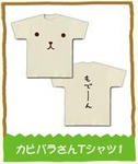 ClubT限定オリジナルTシャツ