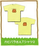 ClubT限定オリジナルTシャツ