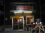 CIMG0009.JPG