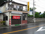 CIMG0610.JPG