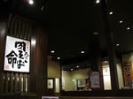 CIMG0759.JPG