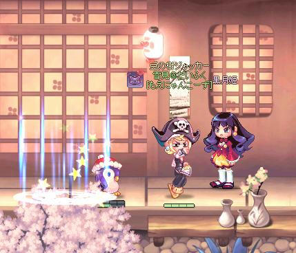 hime.JPG