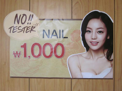 20120811HARA-1.JPG