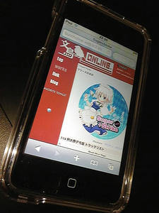 itouch.jpg