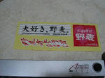000DSC02126.jpg