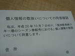 88DSC05531.jpg