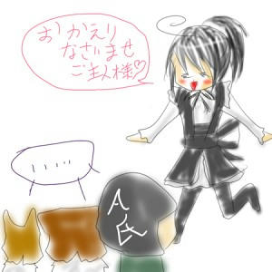 管理人はメイドさま