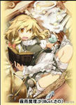 marisa.JPG