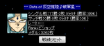 seiseki.png