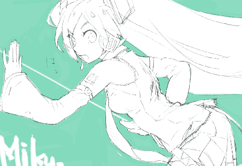 なぞポーズシリーズ　ミク