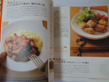 ヤミーさんの3STEP COOKING 