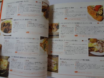 ヤミーさんの3STEP COOKING 