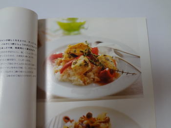 お料理本レビュー　のっけごはん混ぜごはんぶっかけごはん―材料二つでつくる一皿料理