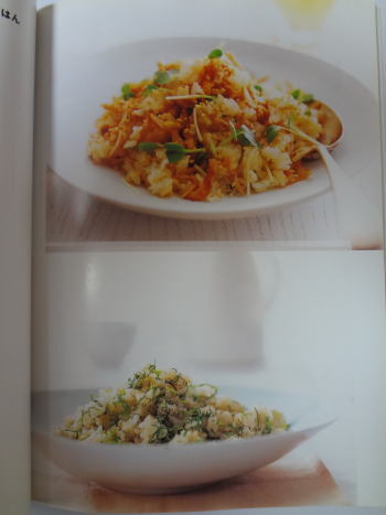 お料理本レビュー　のっけごはん混ぜごはんぶっかけごはん―材料二つでつくる一皿料理