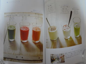 浜内千波の朝ごはん