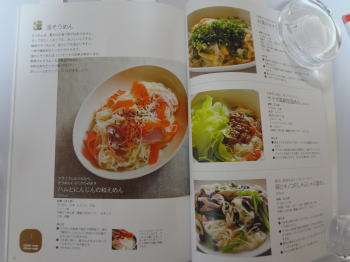 浜内千波の朝ごはん