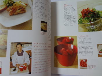 ようこそ!わが家のテーブルヘ―飛田和緒のおもてなし12か月 