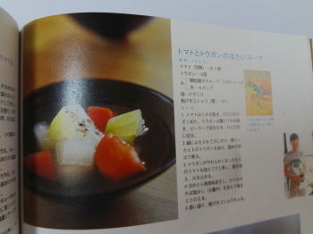 ようこそ!わが家のテーブルヘ―飛田和緒のおもてなし12か月 