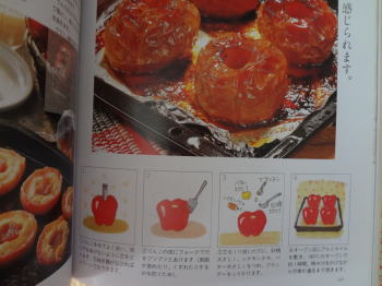 らくらくウキウキやさしいおやつ