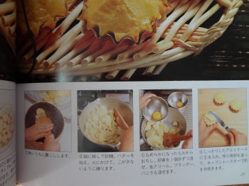 らくらくウキウキやさしいおやつ