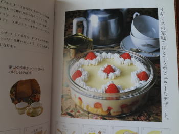 らくらくウキウキやさしいおやつ