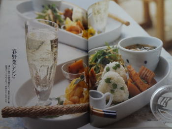 私の好きな元気レシピ-栗原はるみ