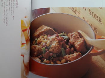 私の好きな元気レシピ-栗原はるみ