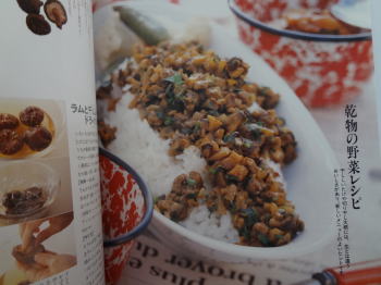 私の好きな元気レシピ-栗原はるみ