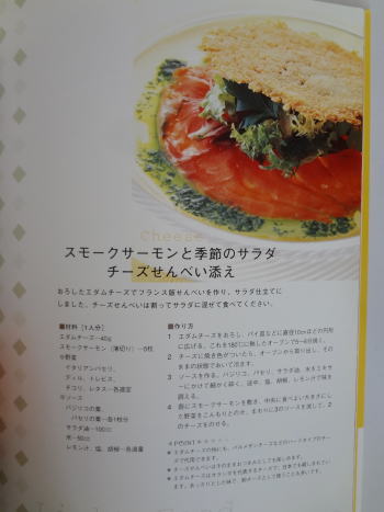 おいしいカフェメニューコレクション