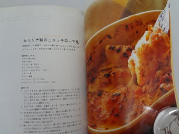 おいしいカフェメニューコレクション