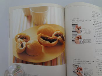 お米の大活躍レシピ―もっとおいしく!もっと楽しく!