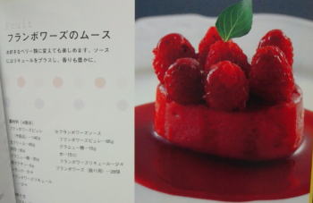 おいしいカフェメニューコレクション