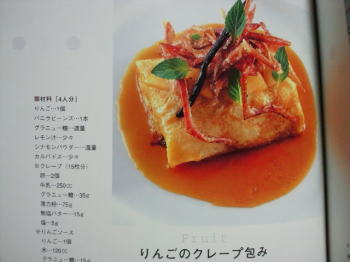 おいしいカフェメニューコレクション