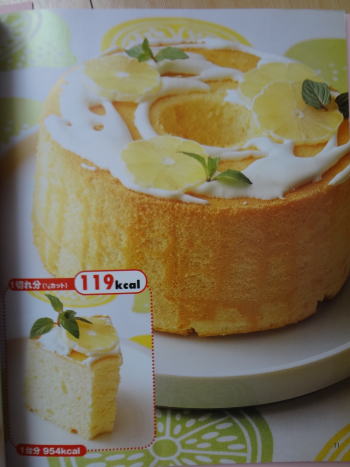 かんたん!ナチュラルなお菓子―おいしい、太らない、キレイになる。たっぷり食べても低カロリー