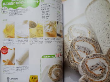 かんたん!ナチュラルなお菓子―おいしい、太らない、キレイになる。たっぷり食べても低カロリー