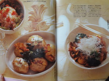 お料理本（レシピ）レビュー