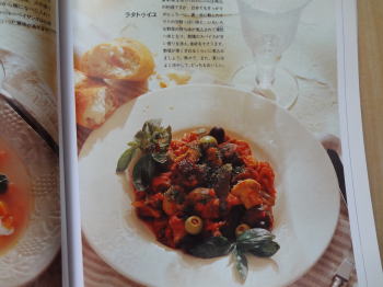 お料理本（レシピ）レビュー