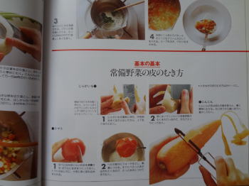 お料理本（レシピ）レビュー