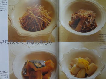 お料理本（レシピ）レビュー