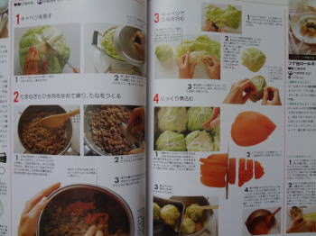 お料理本（レシピ）レビュー