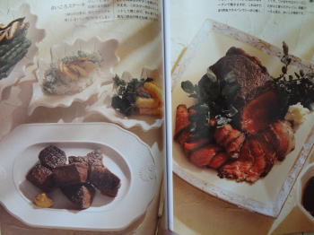 お料理本（レシピ）レビュー